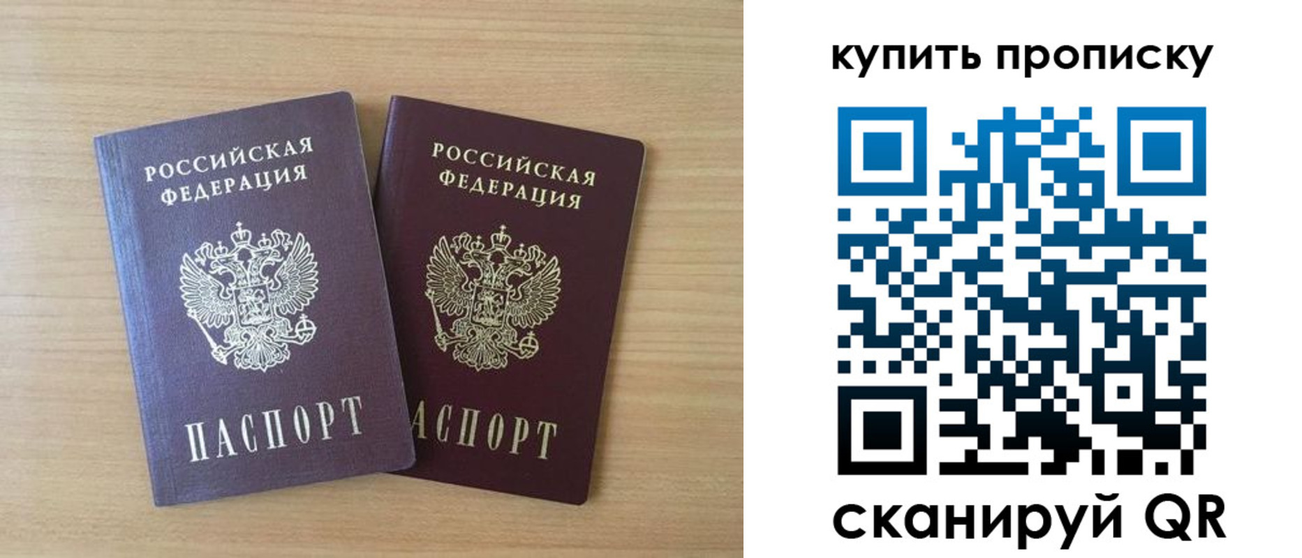 найти адрес прописки в Поворино