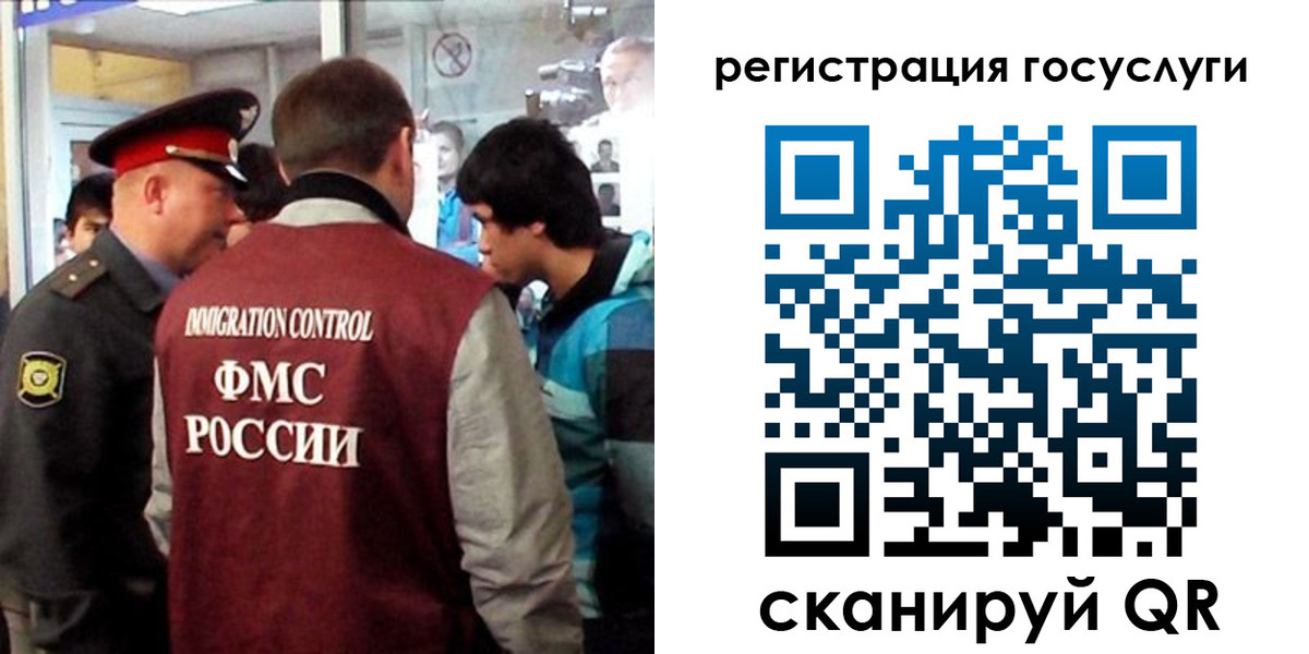 прописка паспорт в Поворино